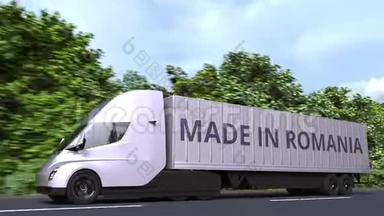 现代电动半挂车卡车与MADE在罗马尼亚文字的侧面。 罗马尼亚进出口相关可循环3D